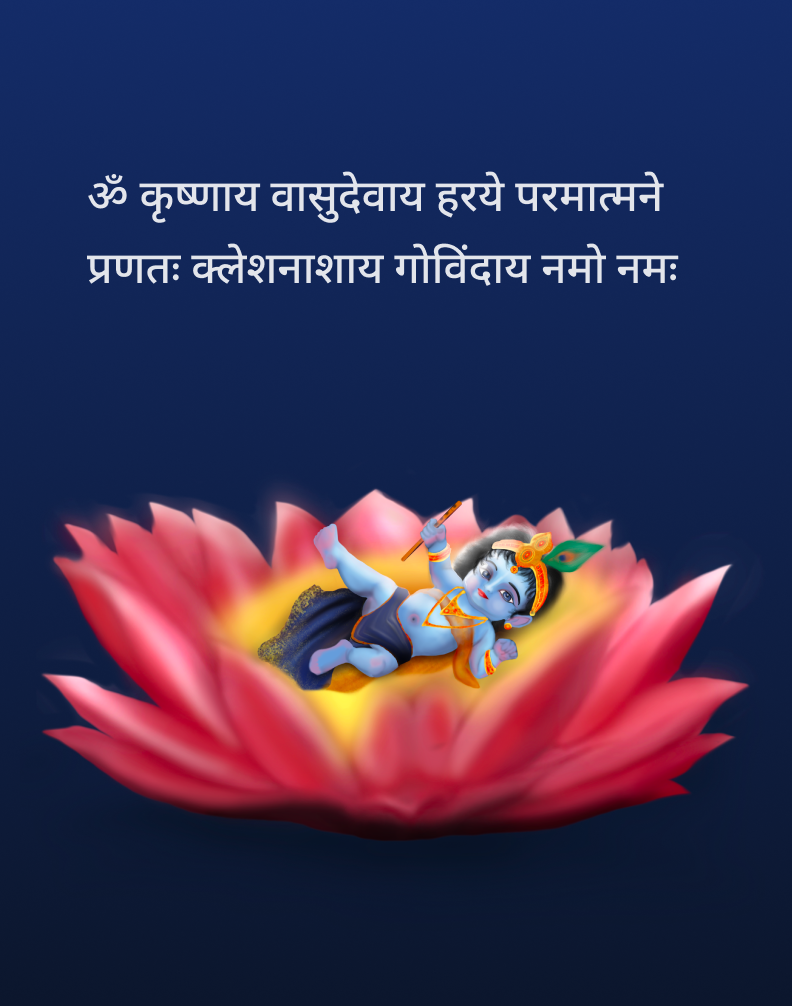 Poster Shloka